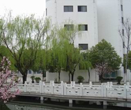 江蘇省蘇苑高級中學